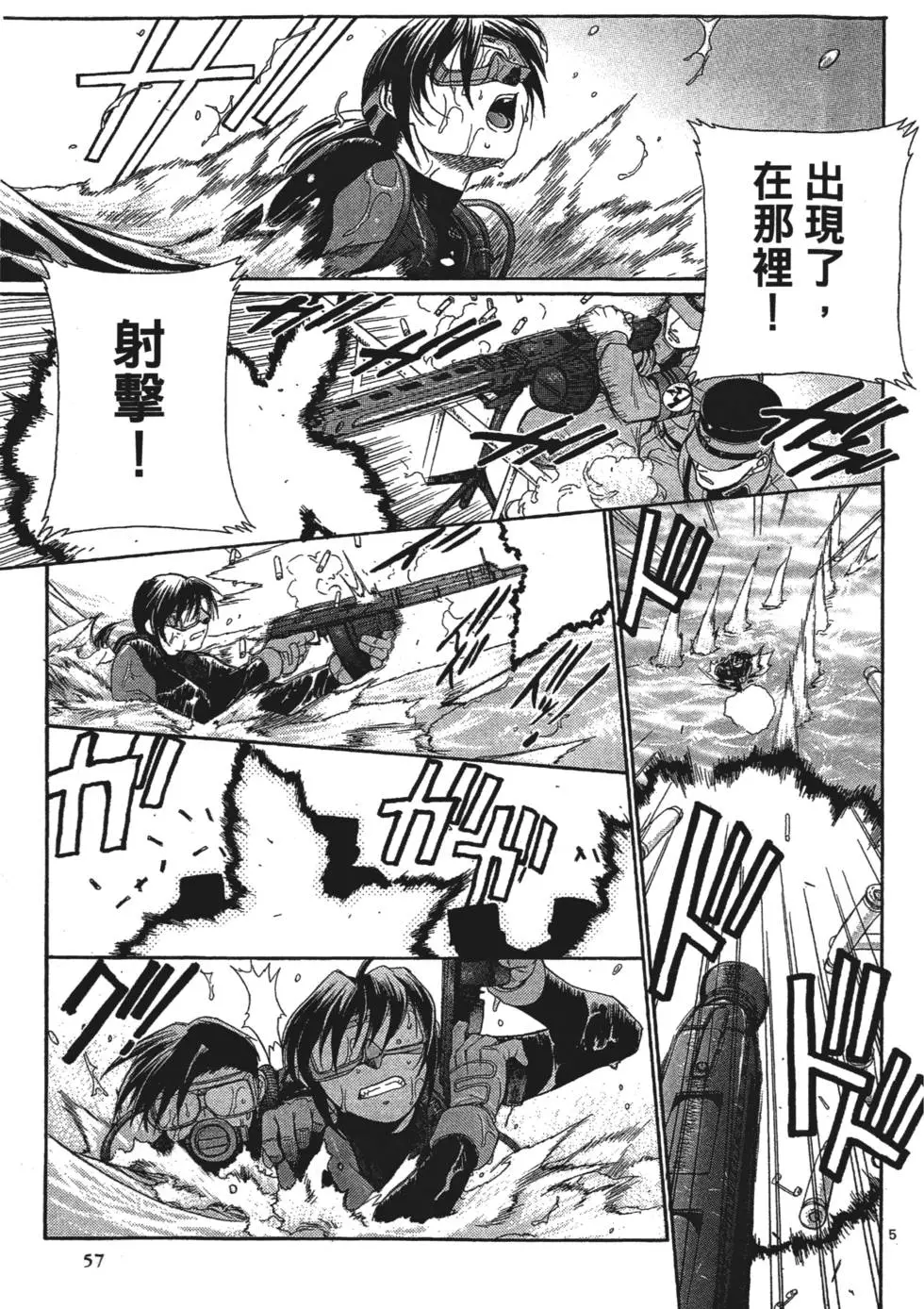 第55页