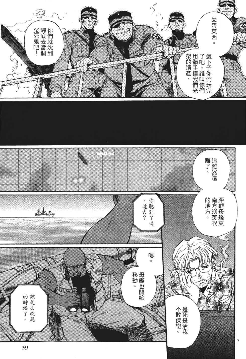 第57页