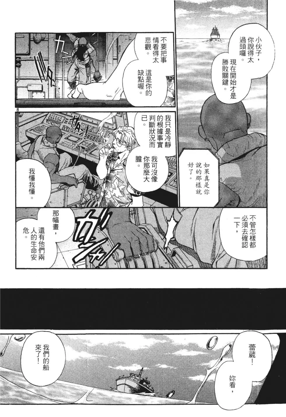 第58页