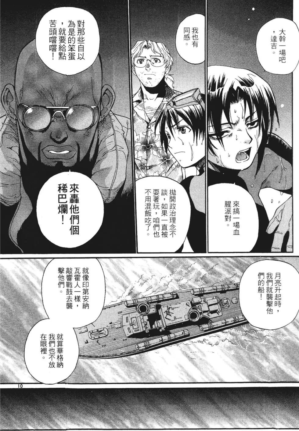 第60页