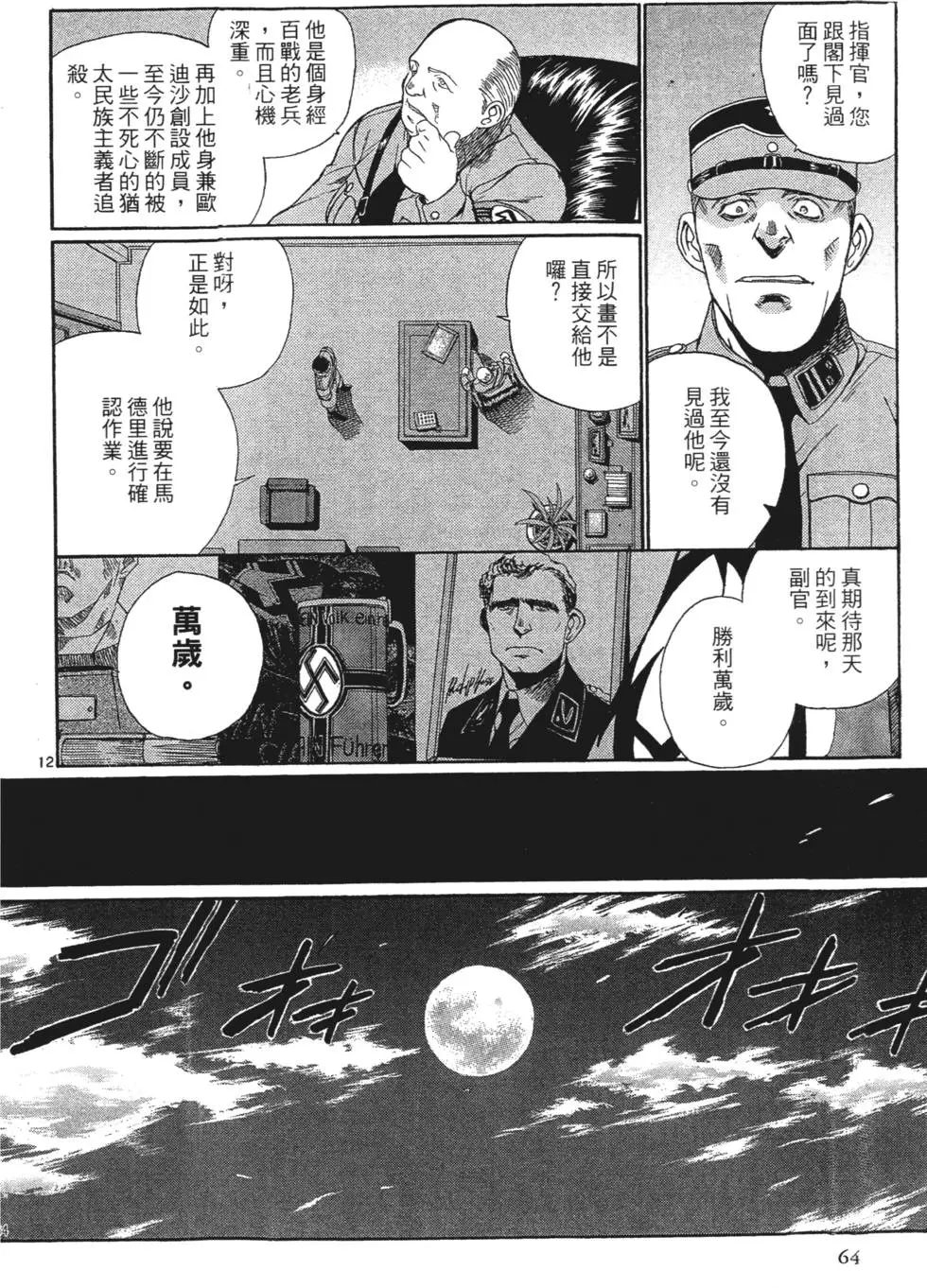 第62页