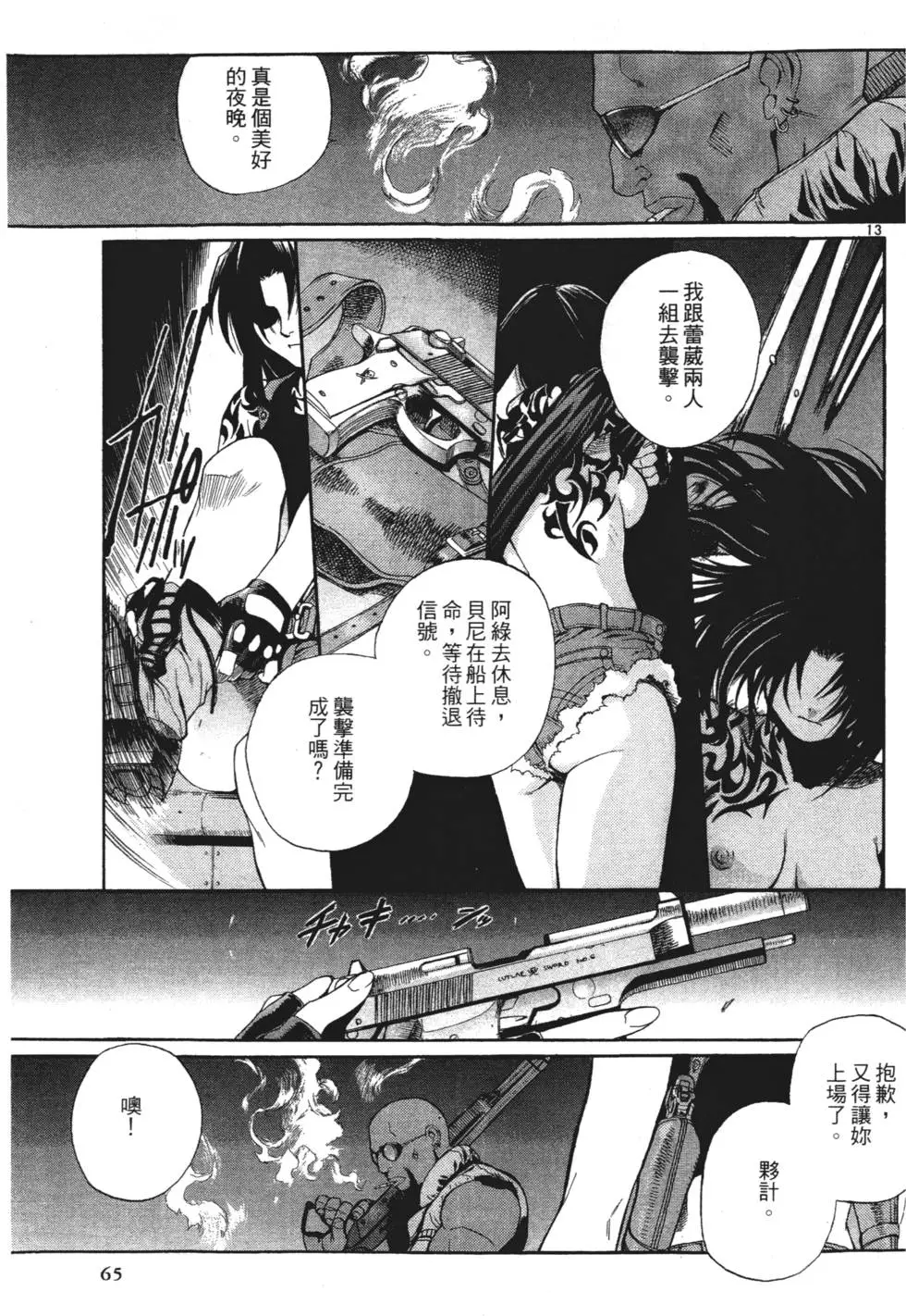第63页