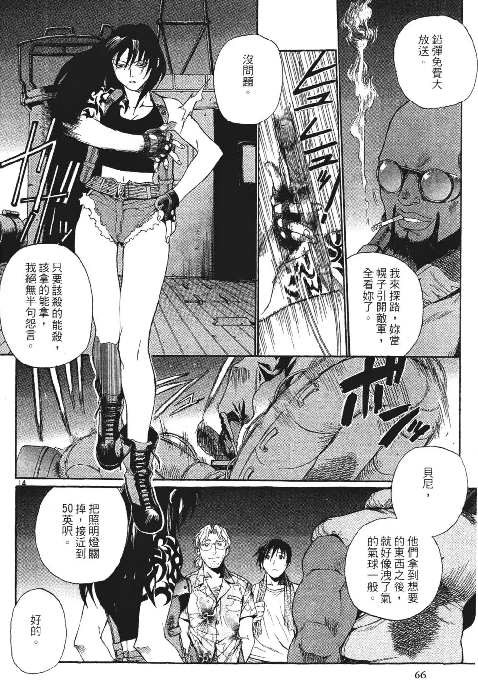 第64页