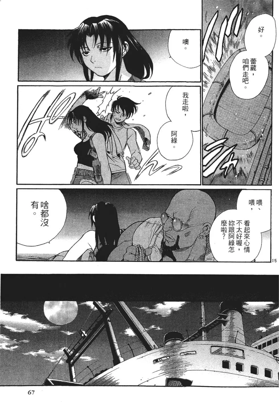 第65页
