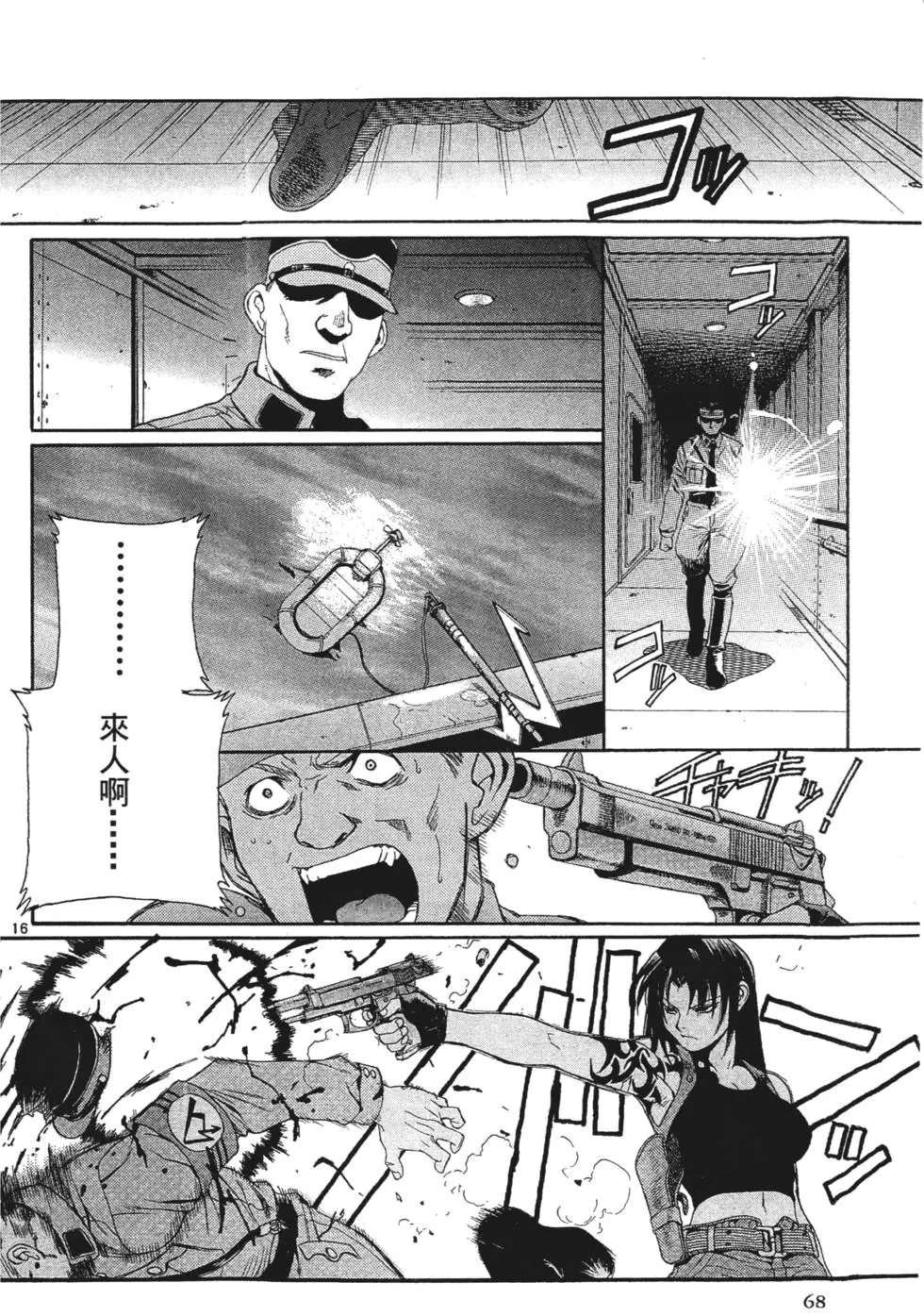 第66页