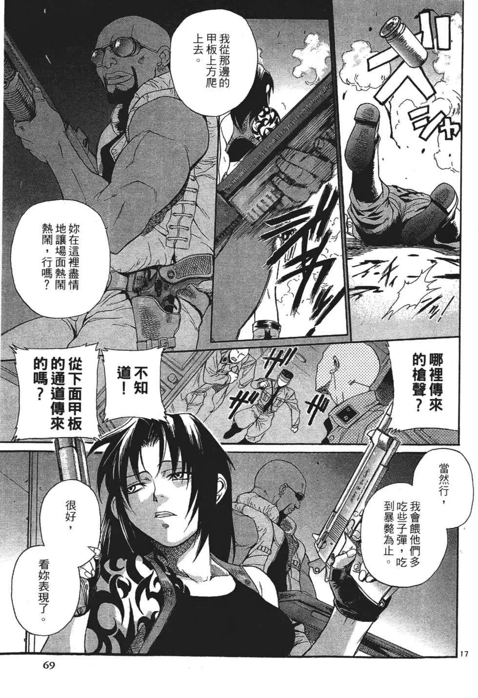第67页