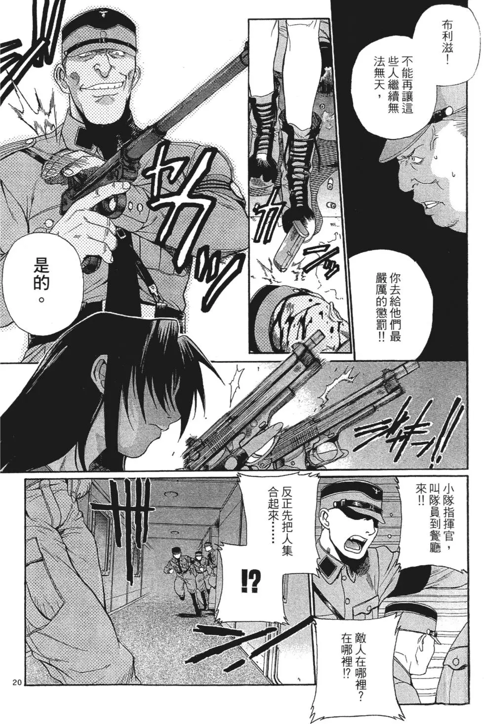 第70页