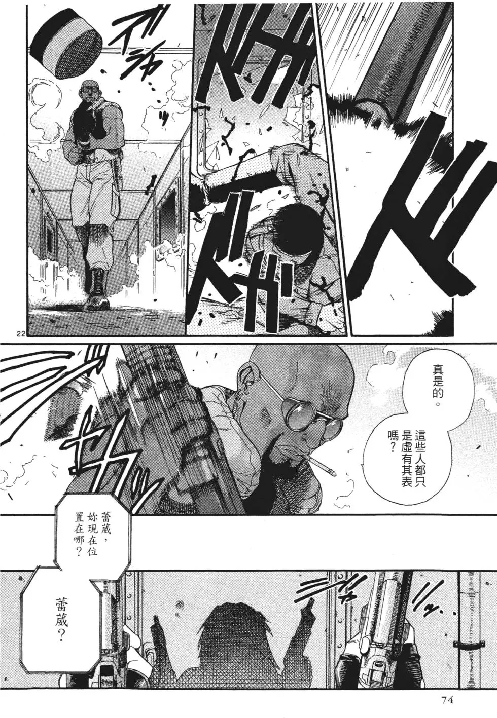 第72页