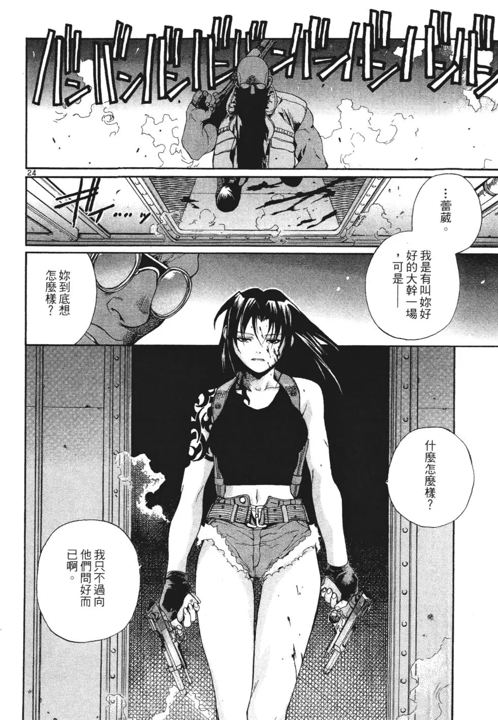 第74页