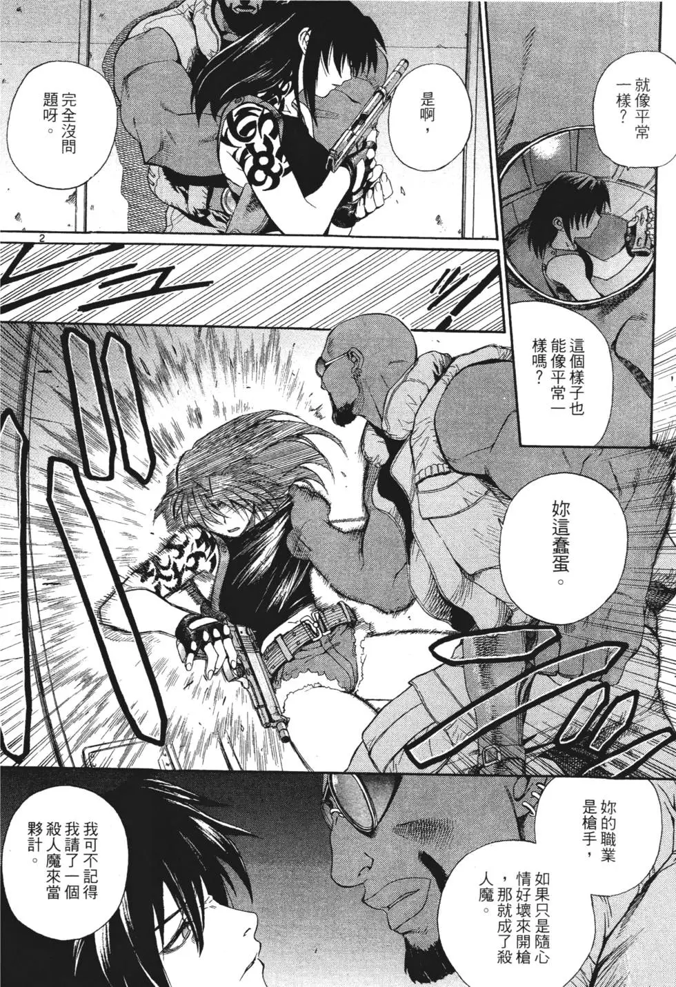 第76页
