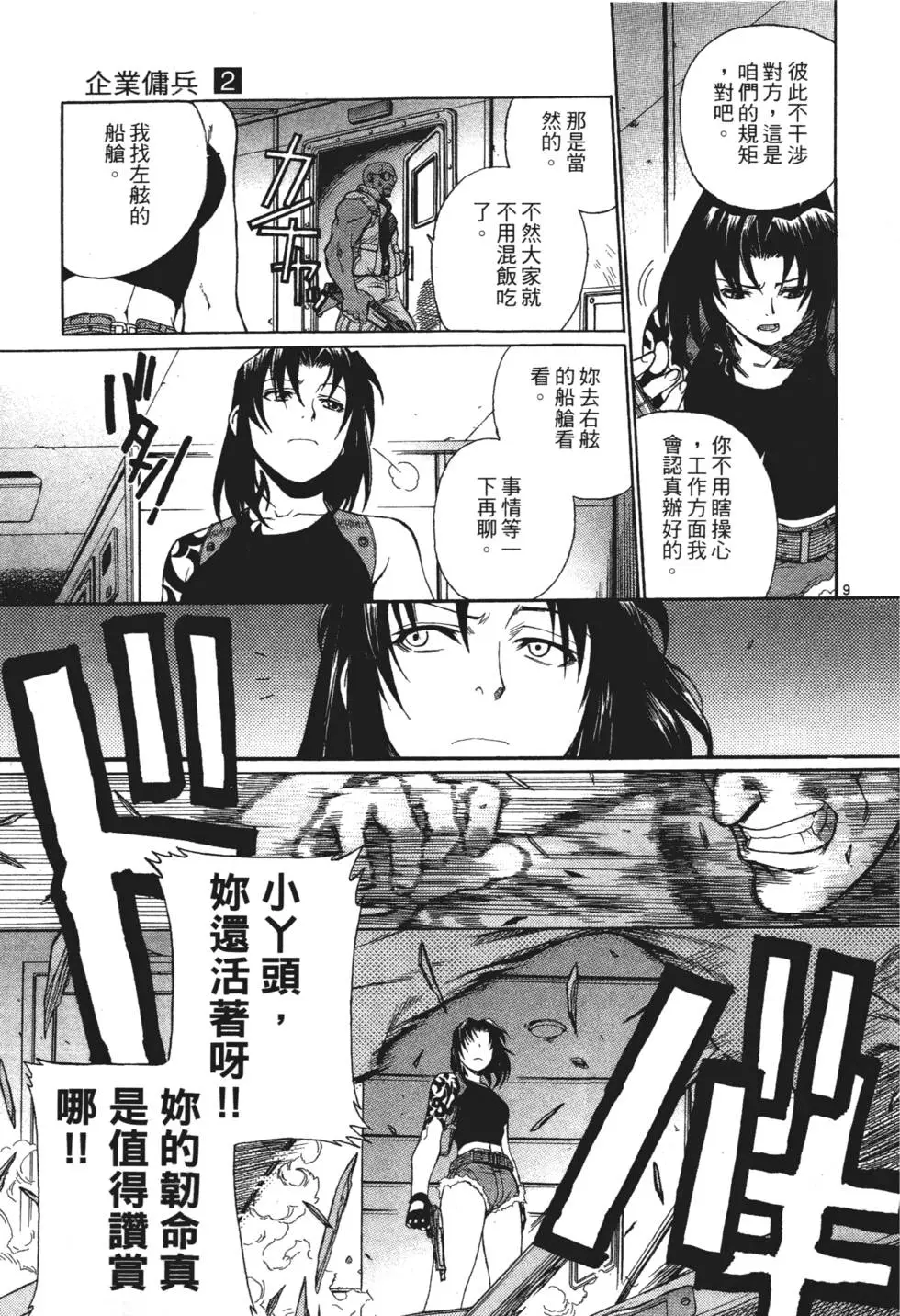 第83页