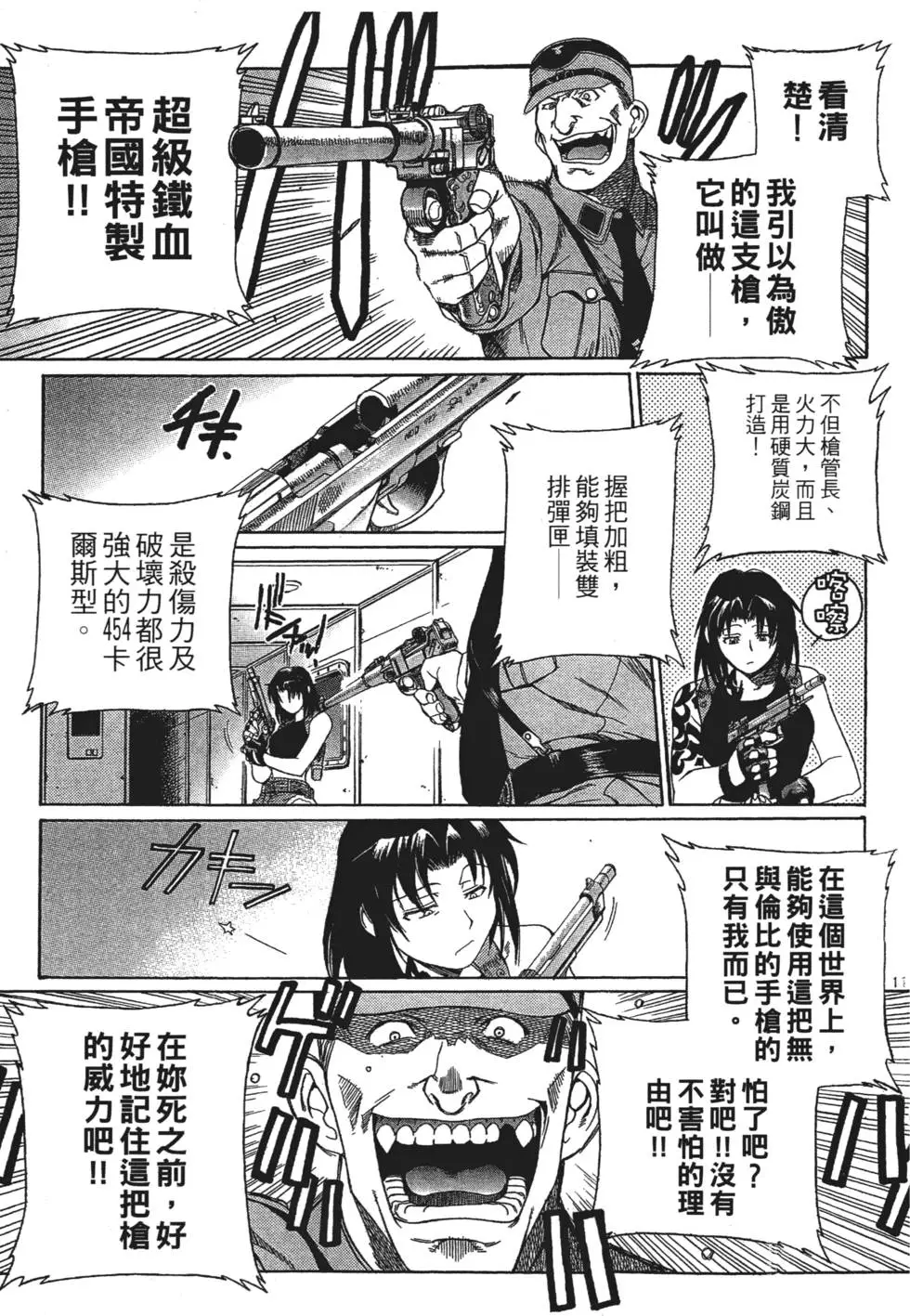 第85页