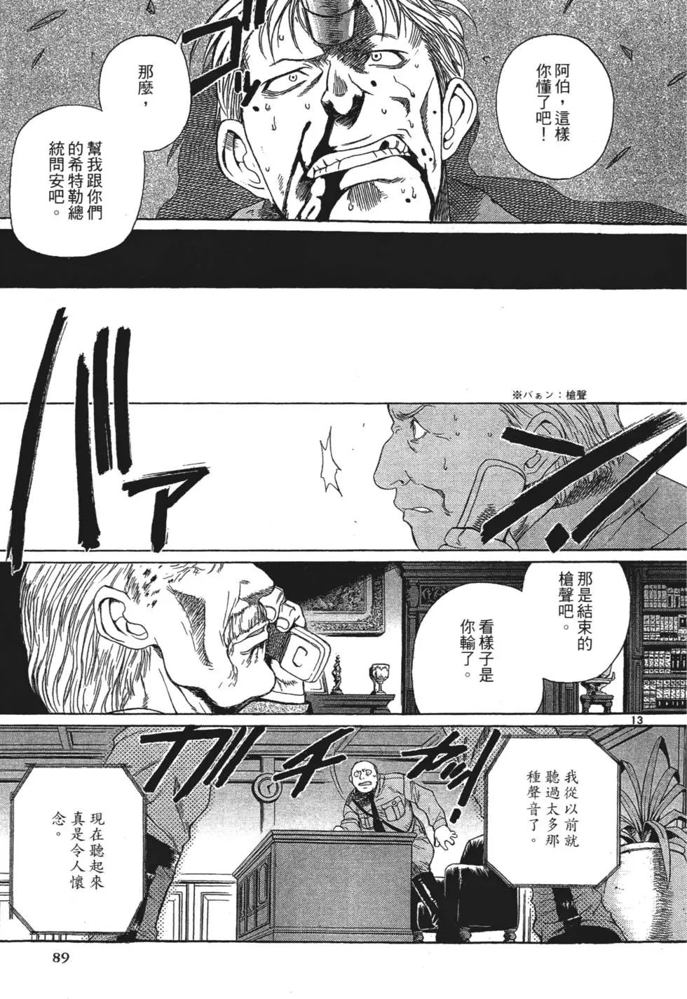 第87页