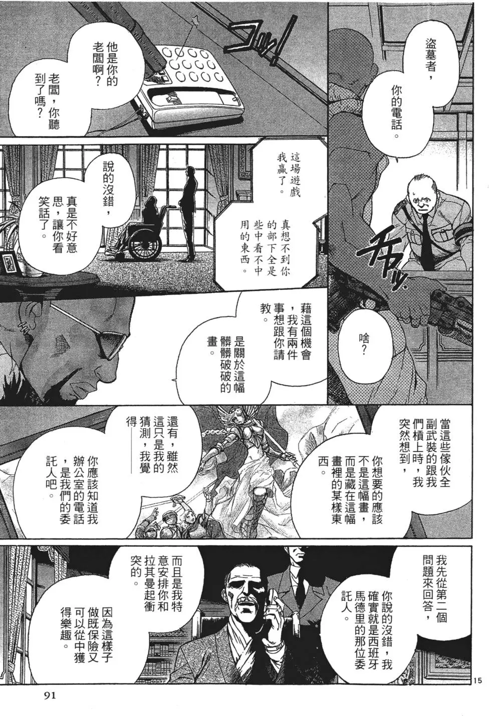 第89页