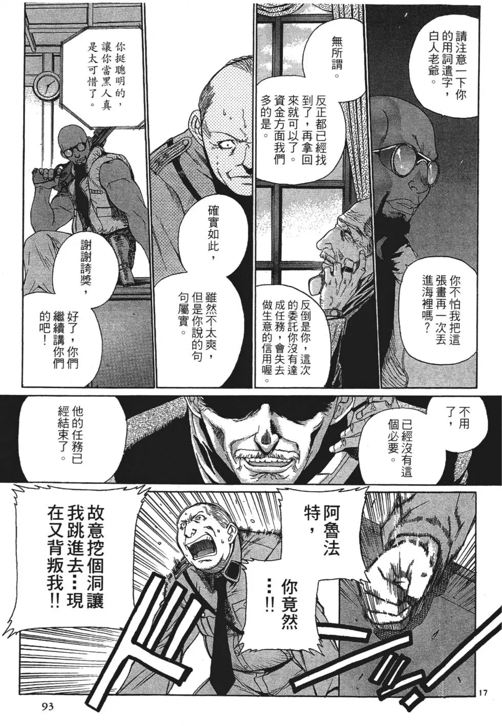 第91页