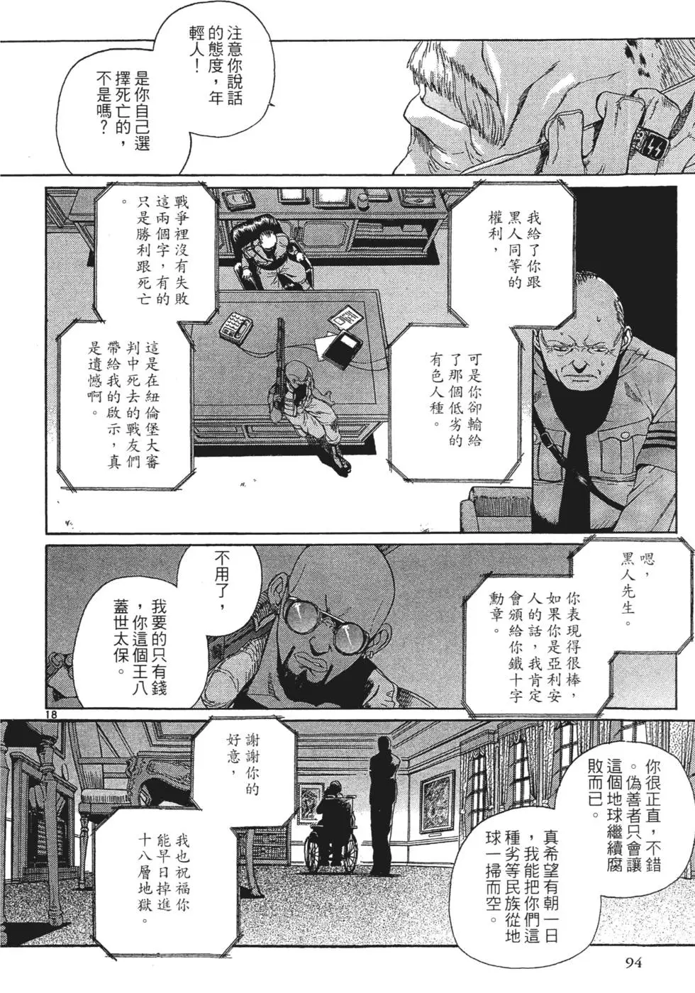 第92页
