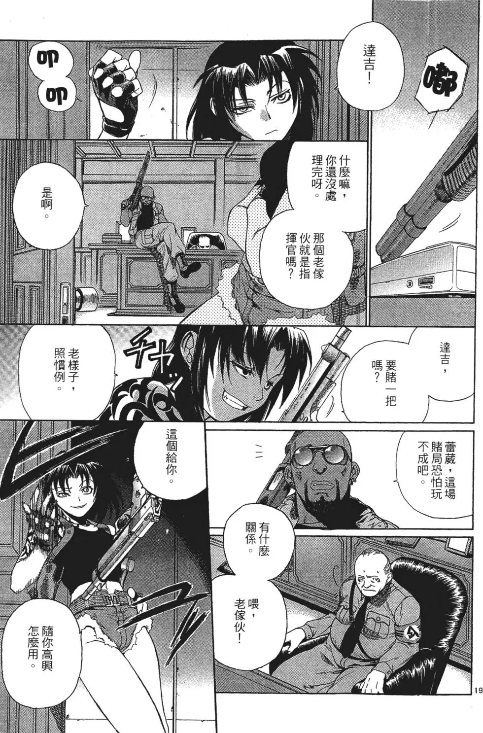 第93页