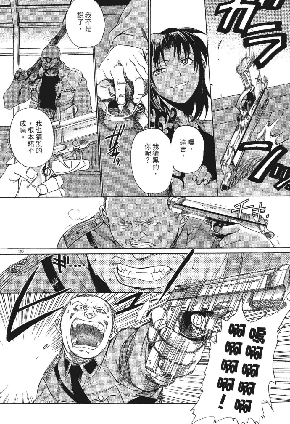 第94页