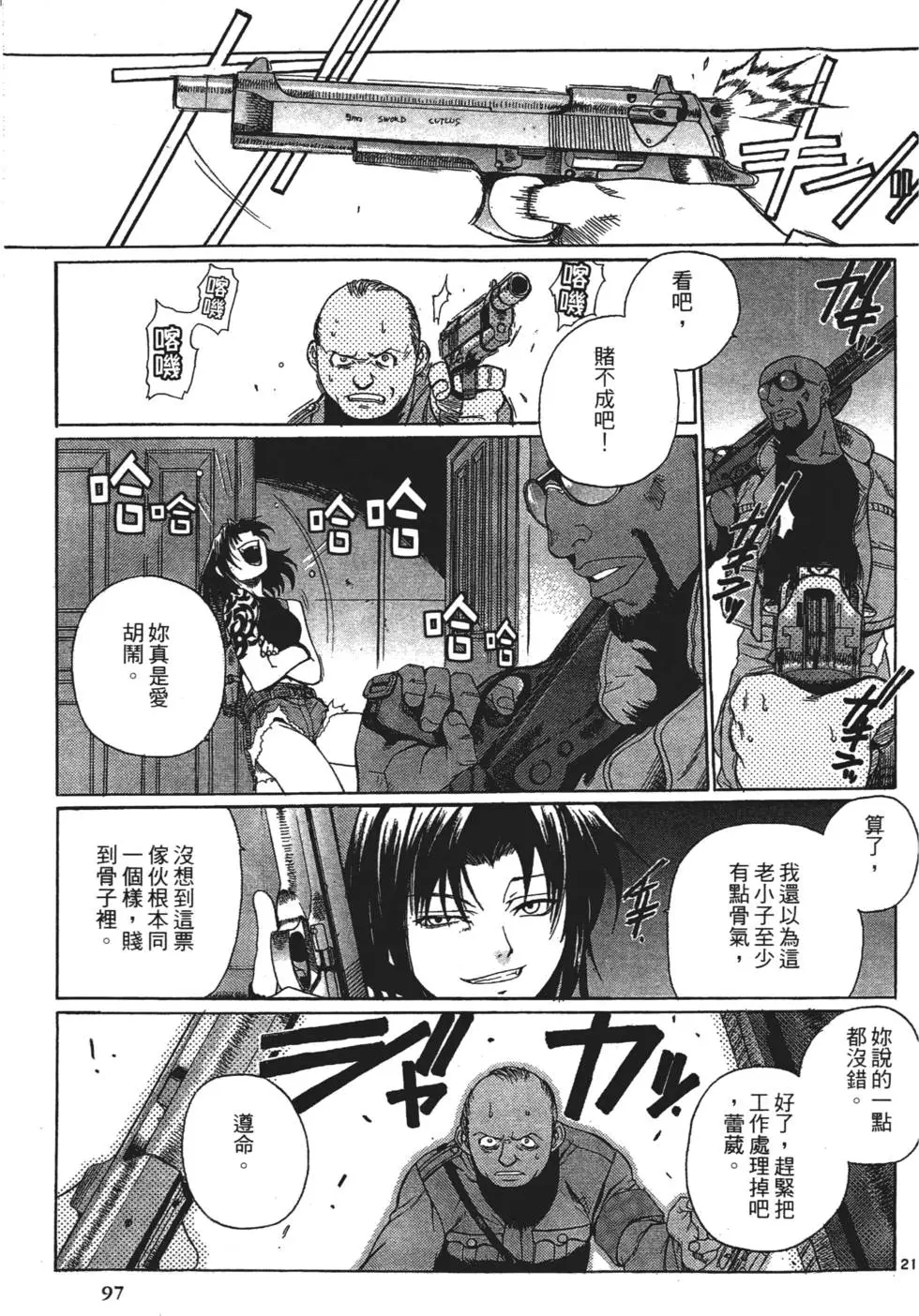 第95页