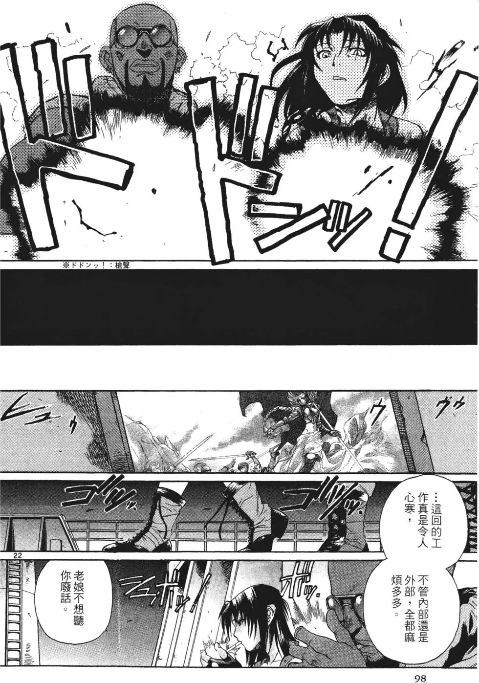 第96页