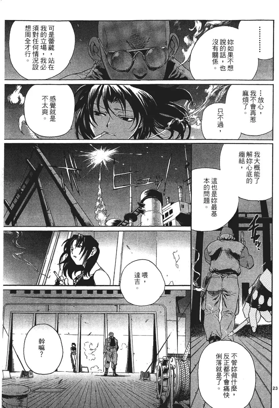 第97页