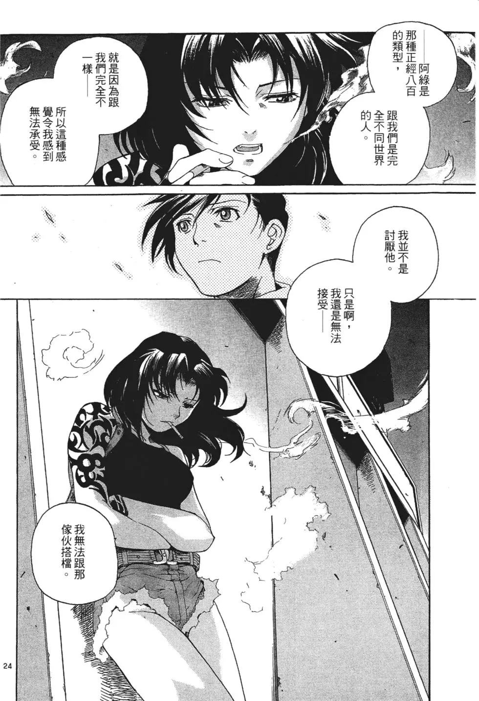 第98页