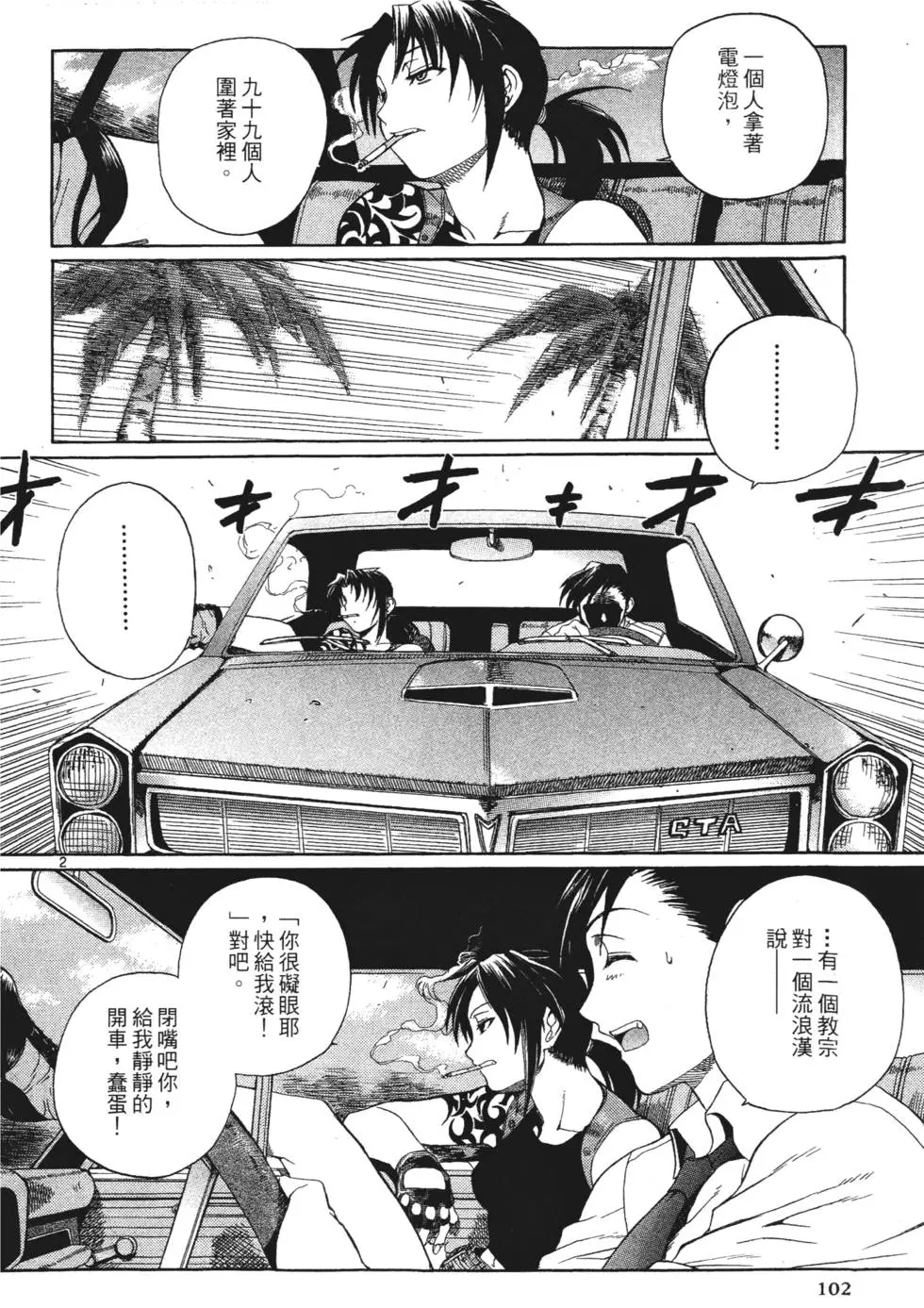第100页