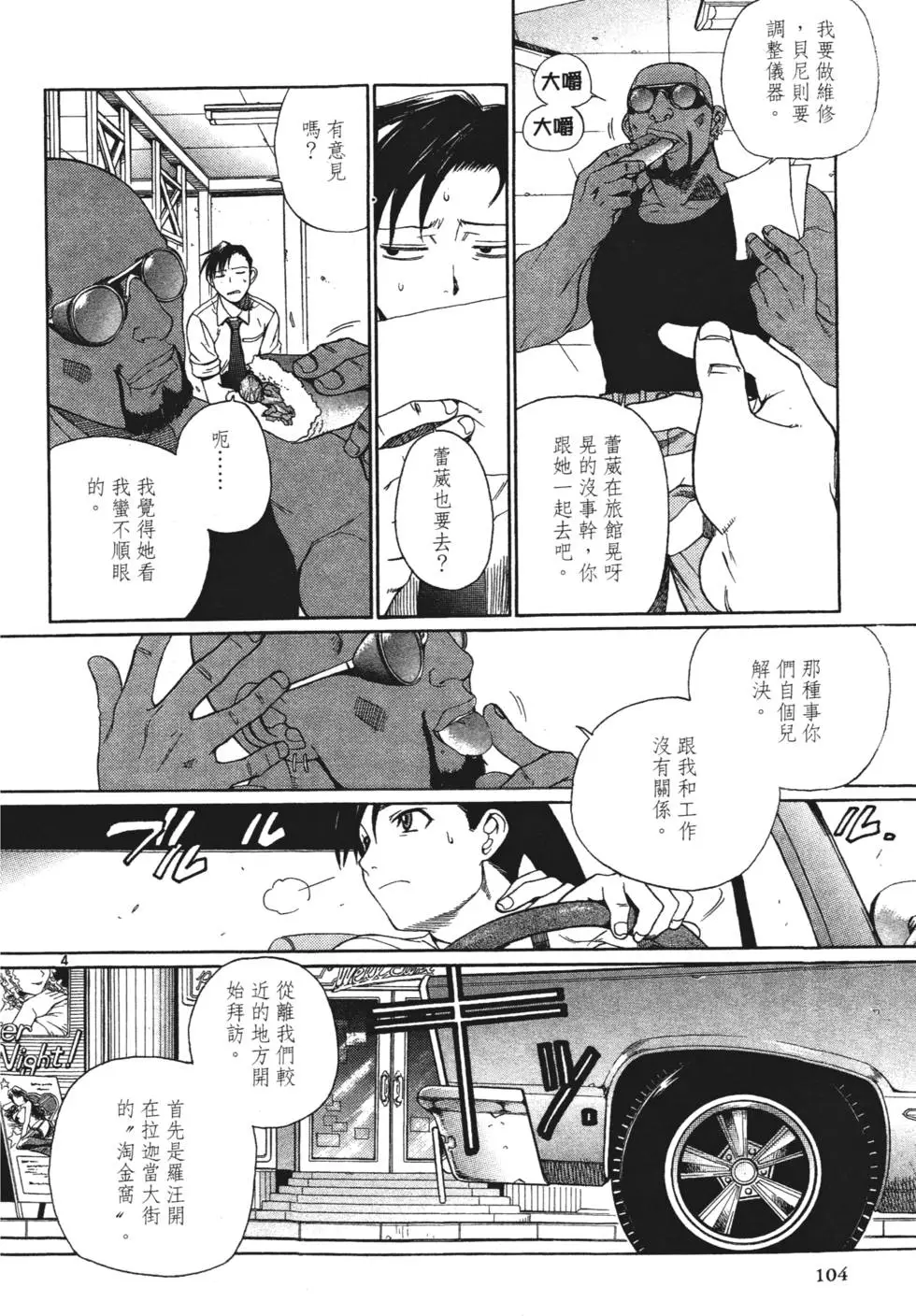 第102页