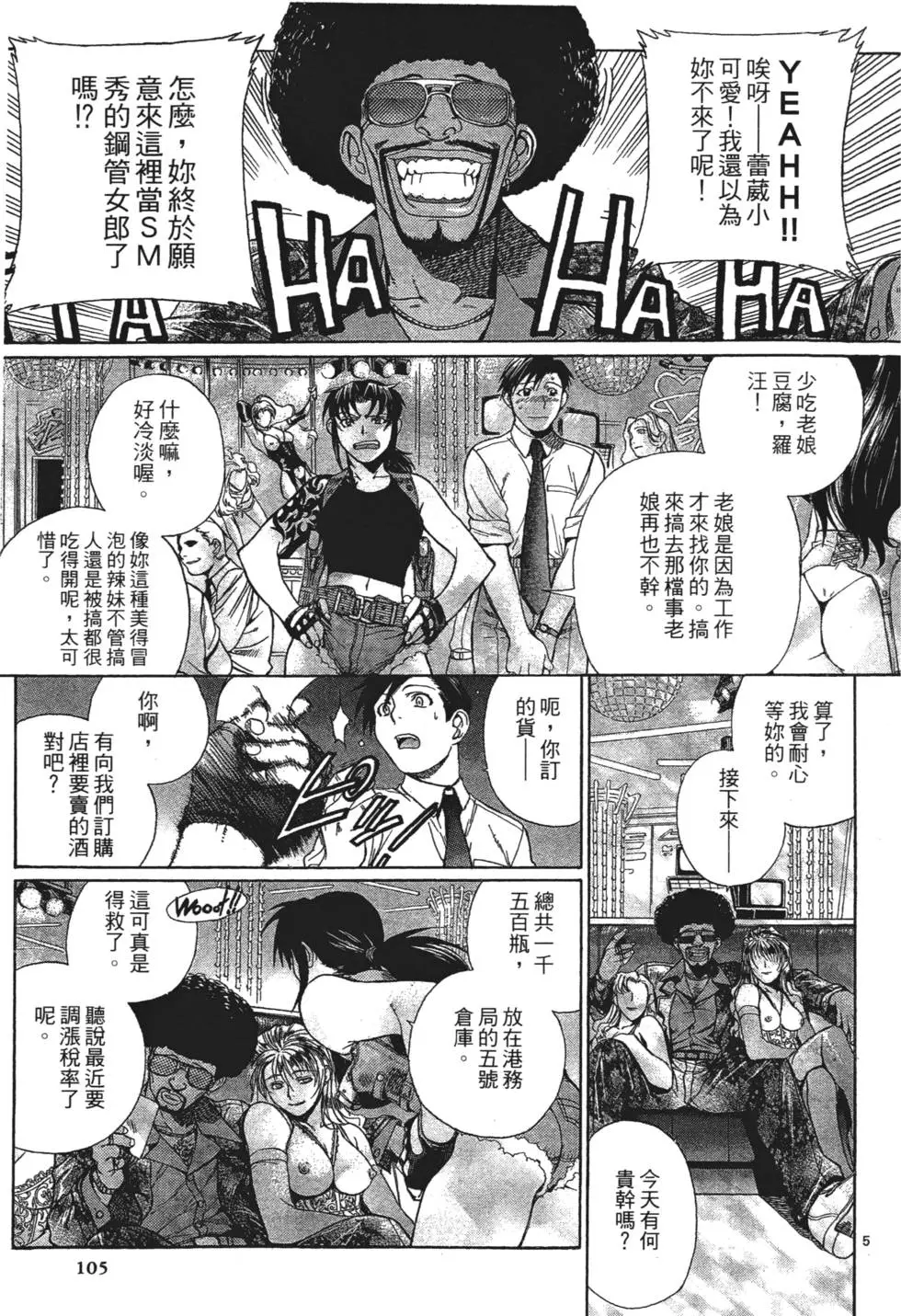 第103页