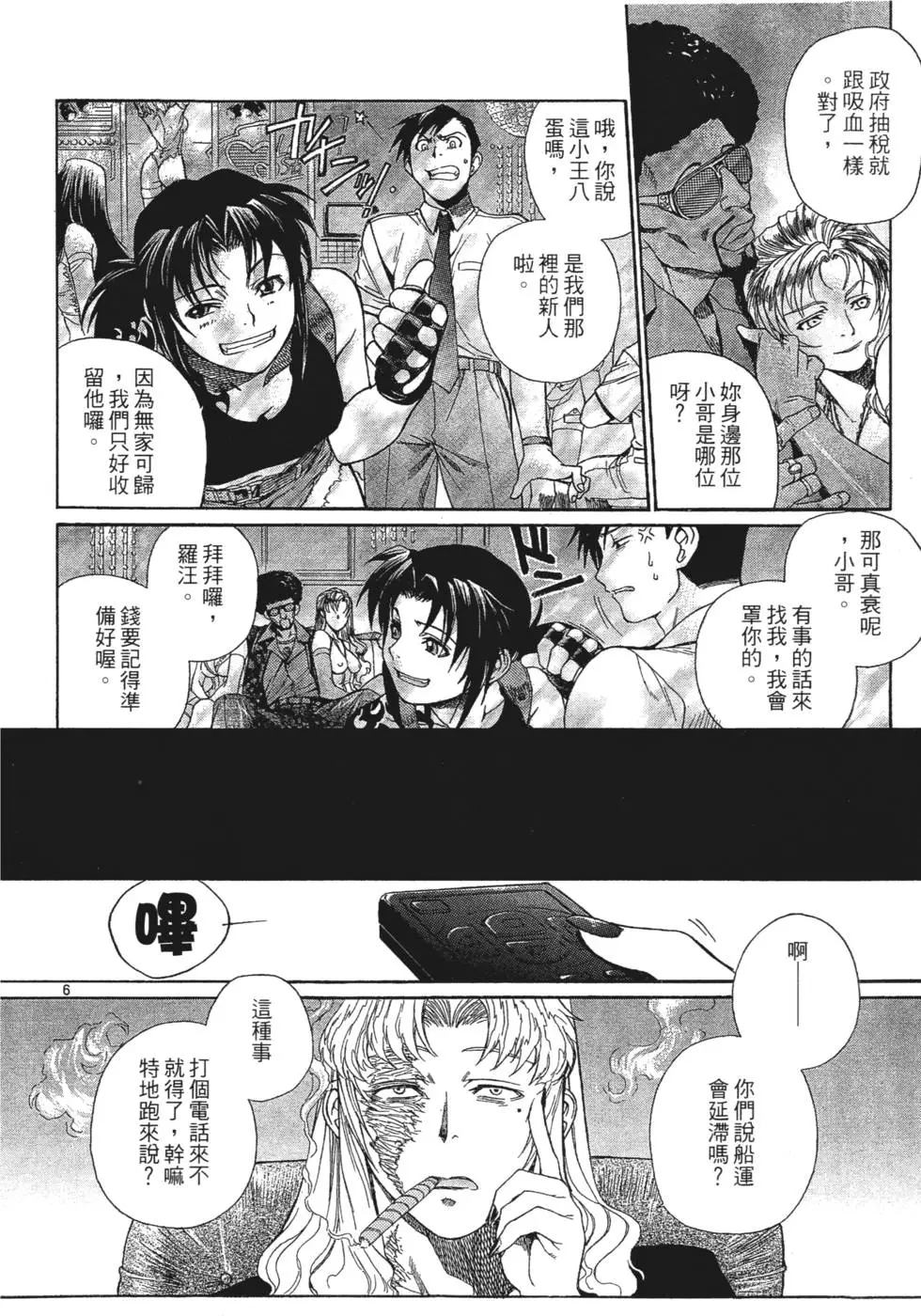 第104页