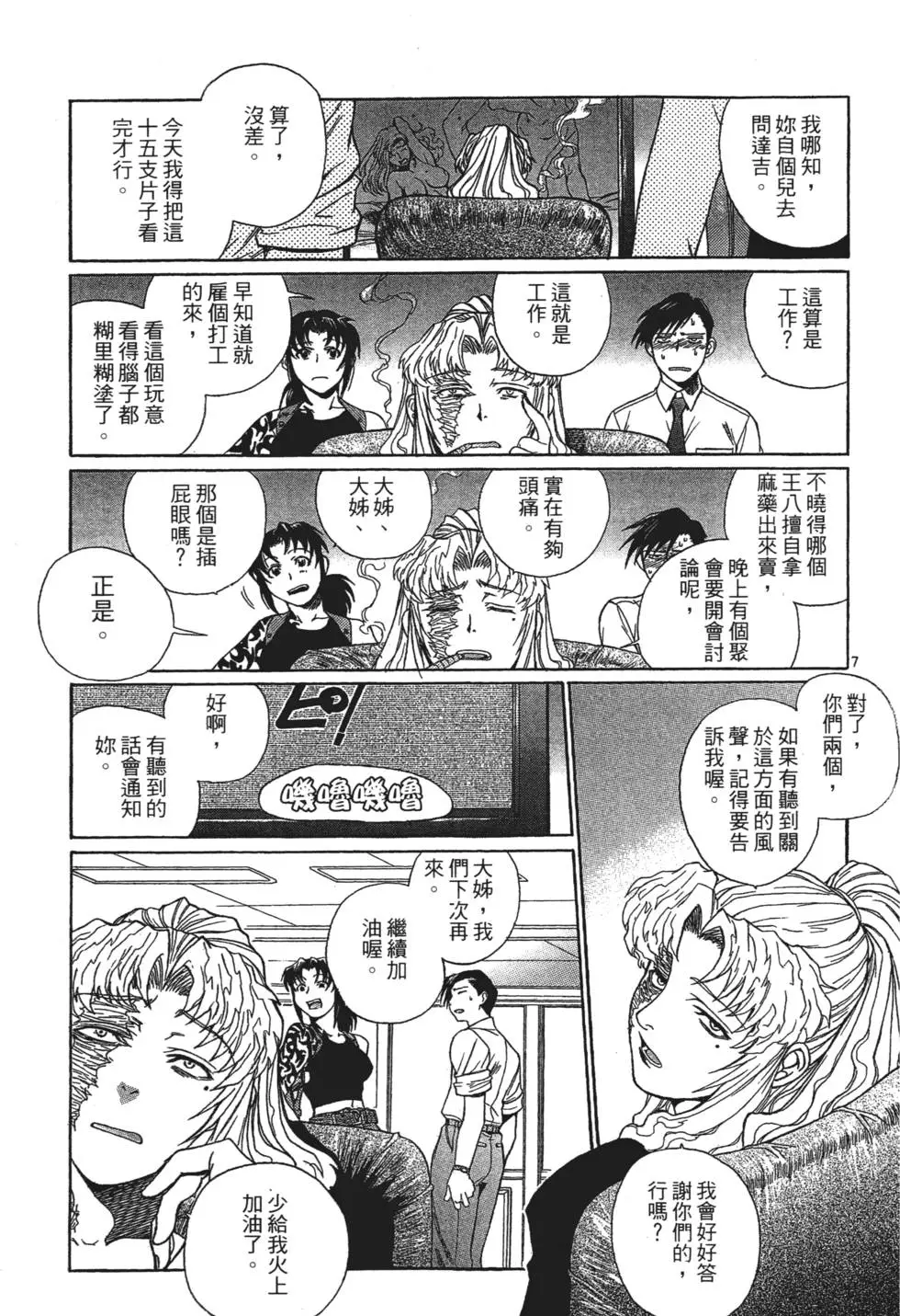 第105页