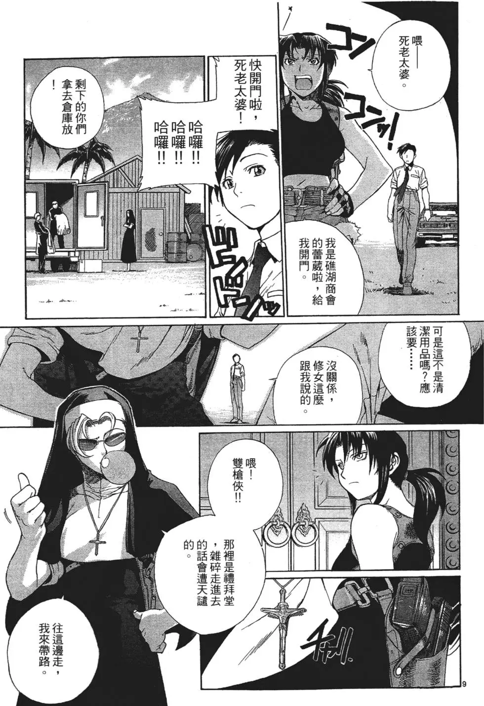 第107页