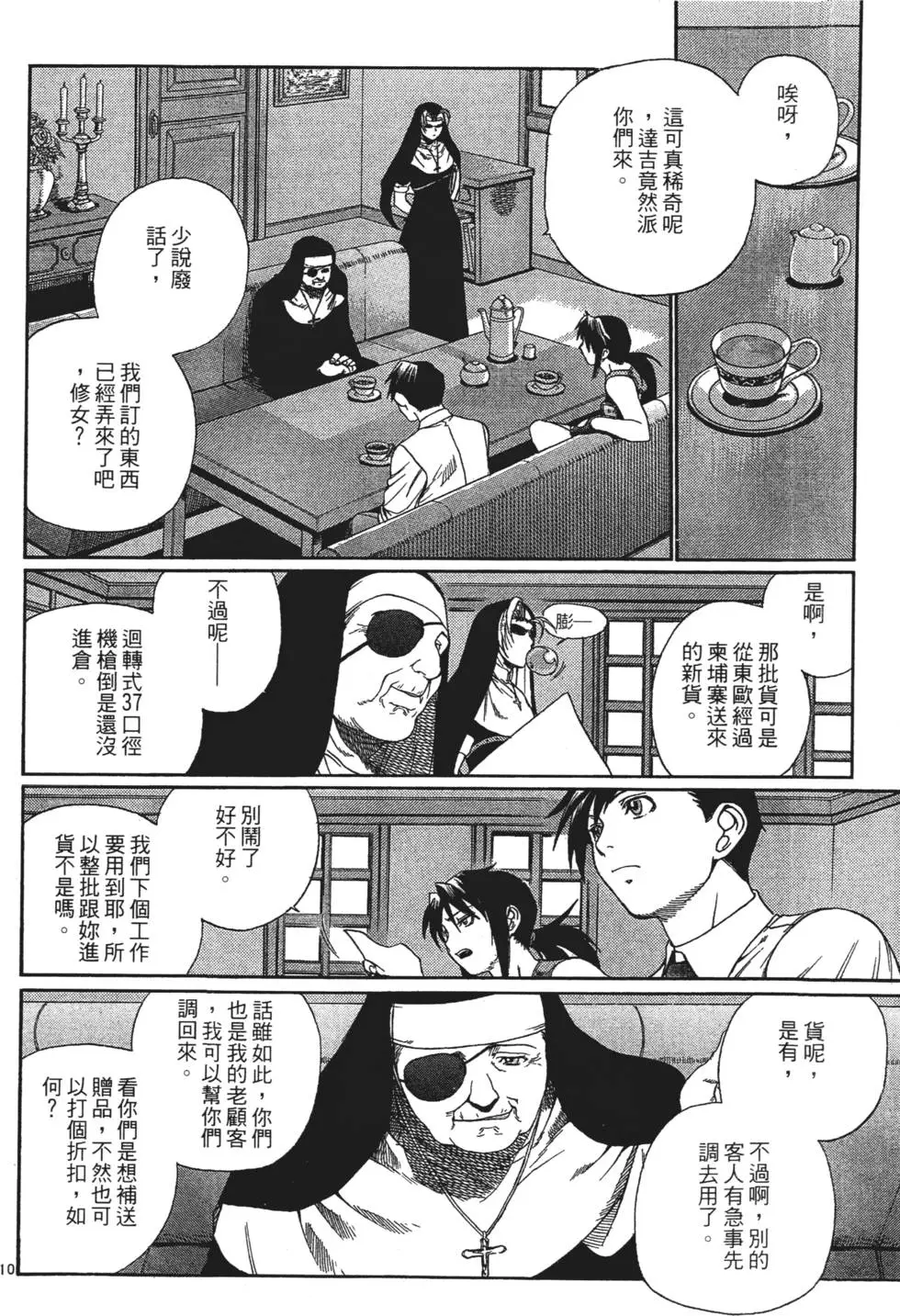 第108页