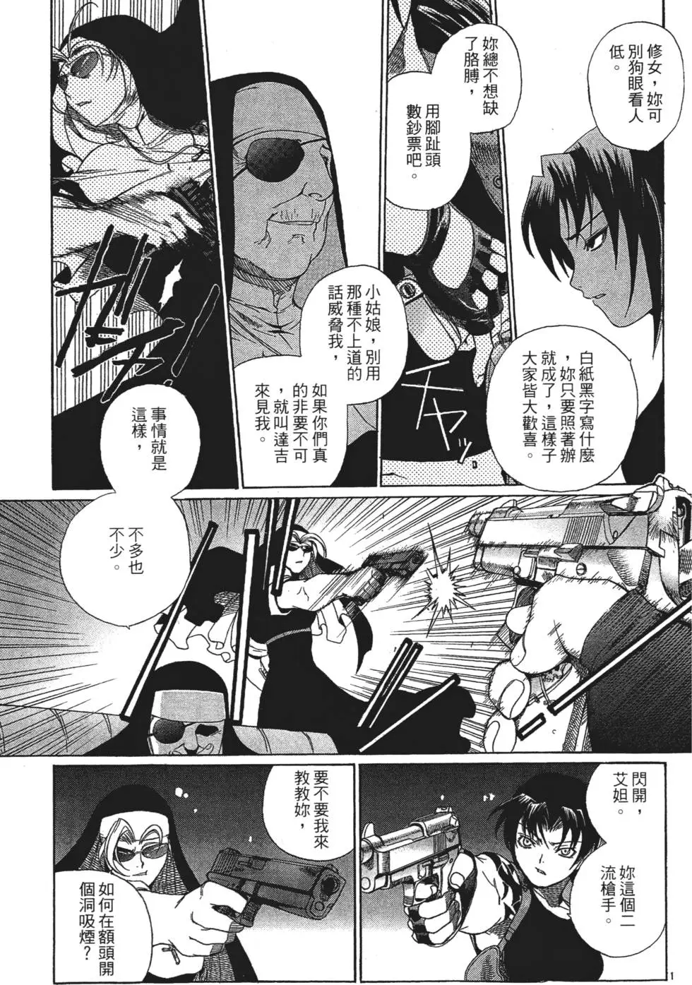第109页