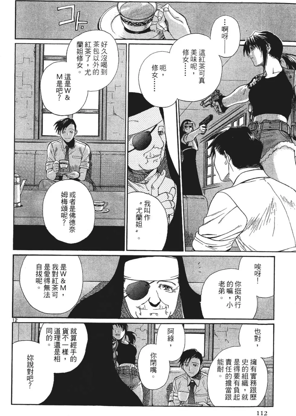 第110页