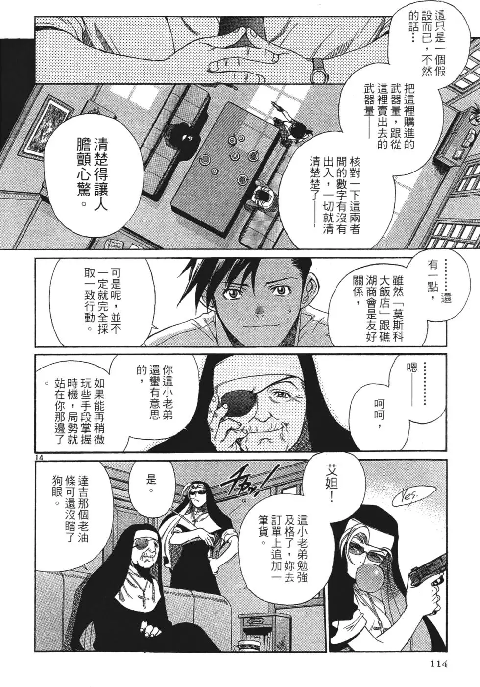 第112页
