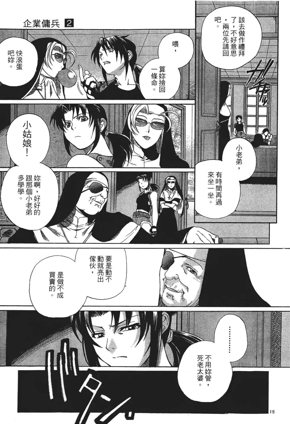 第113页