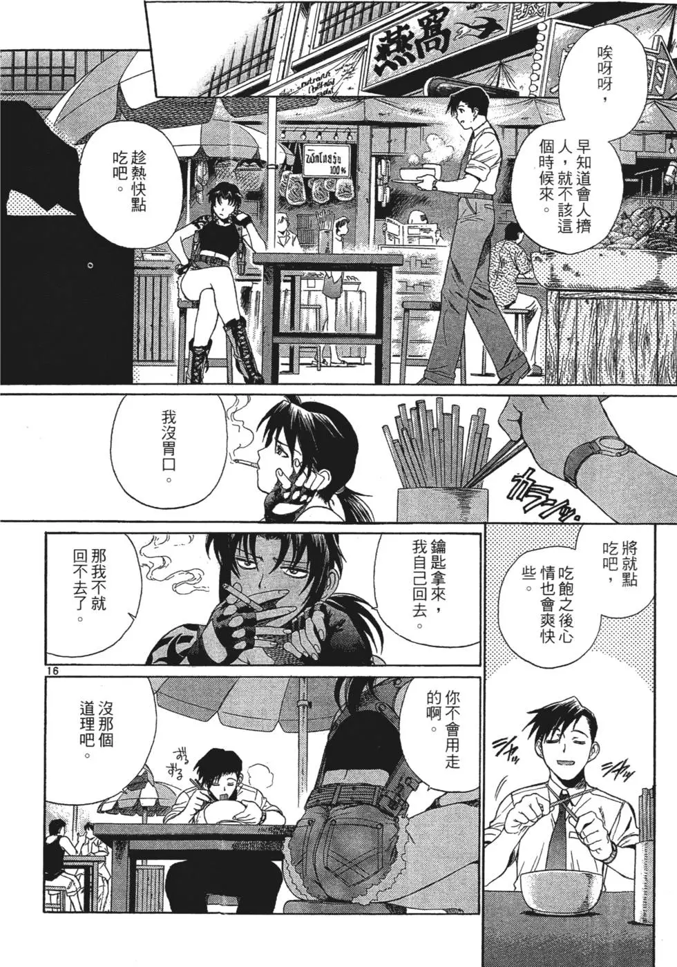 第114页