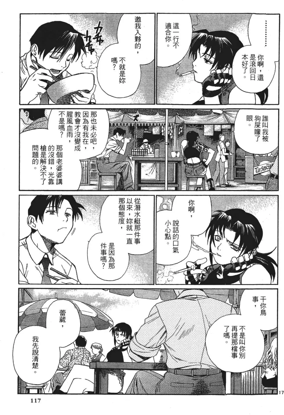 第115页
