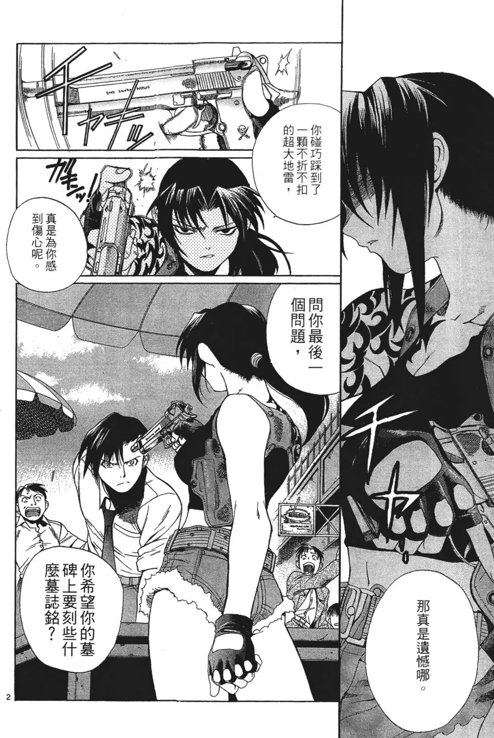 第118页