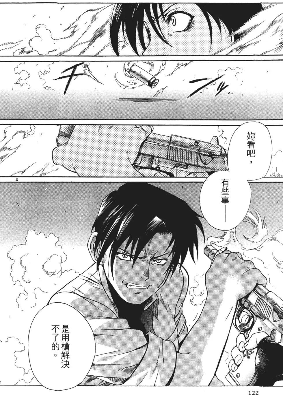第120页