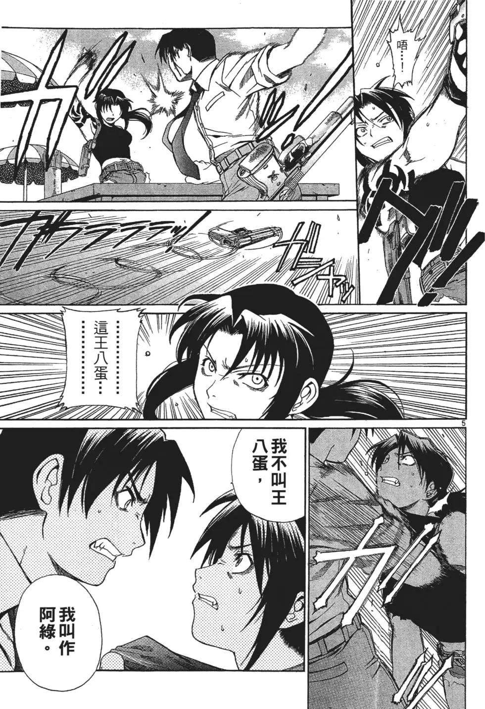 第121页