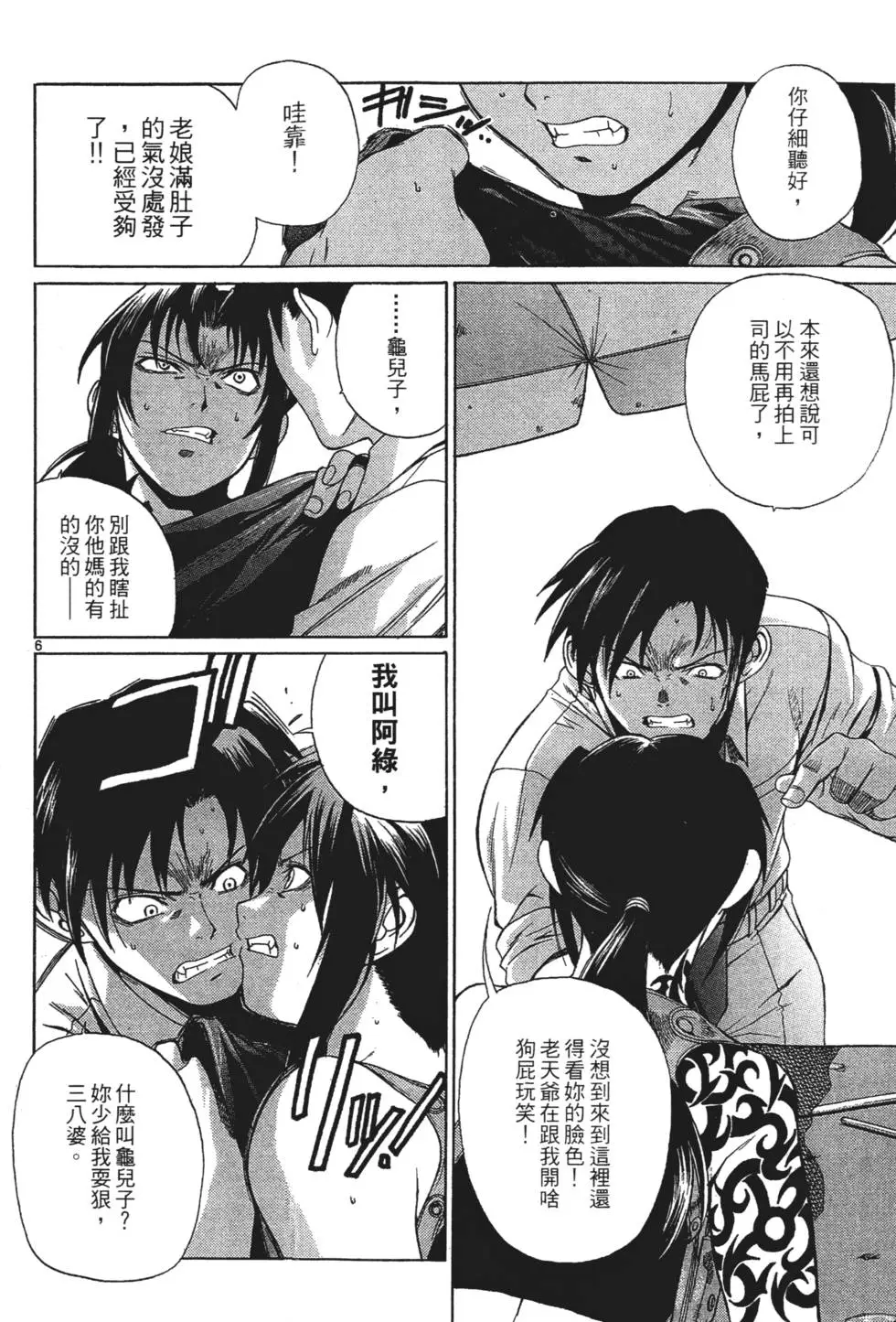 第122页