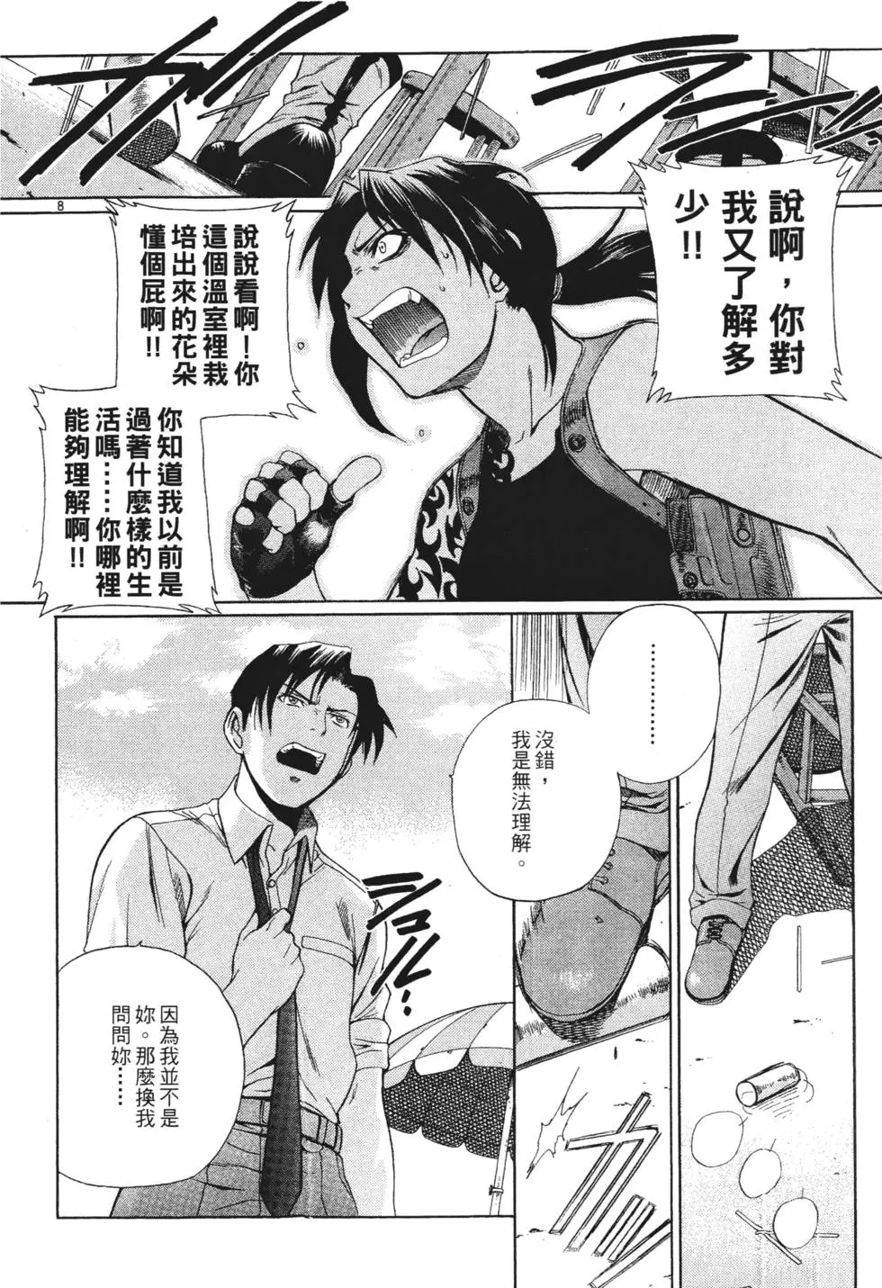 第124页