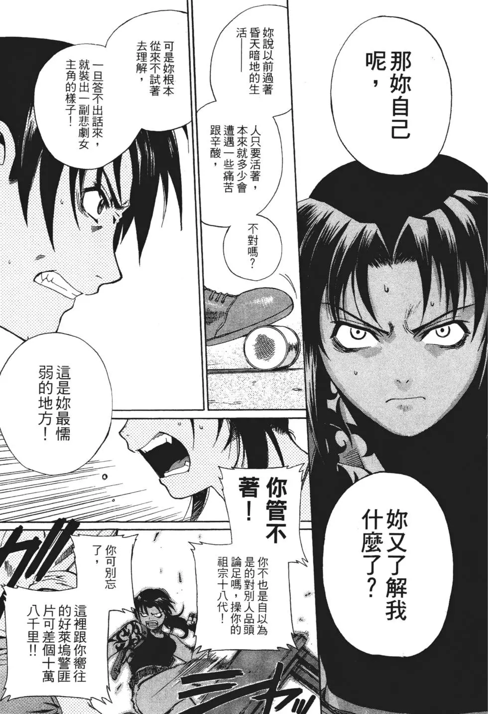 第125页