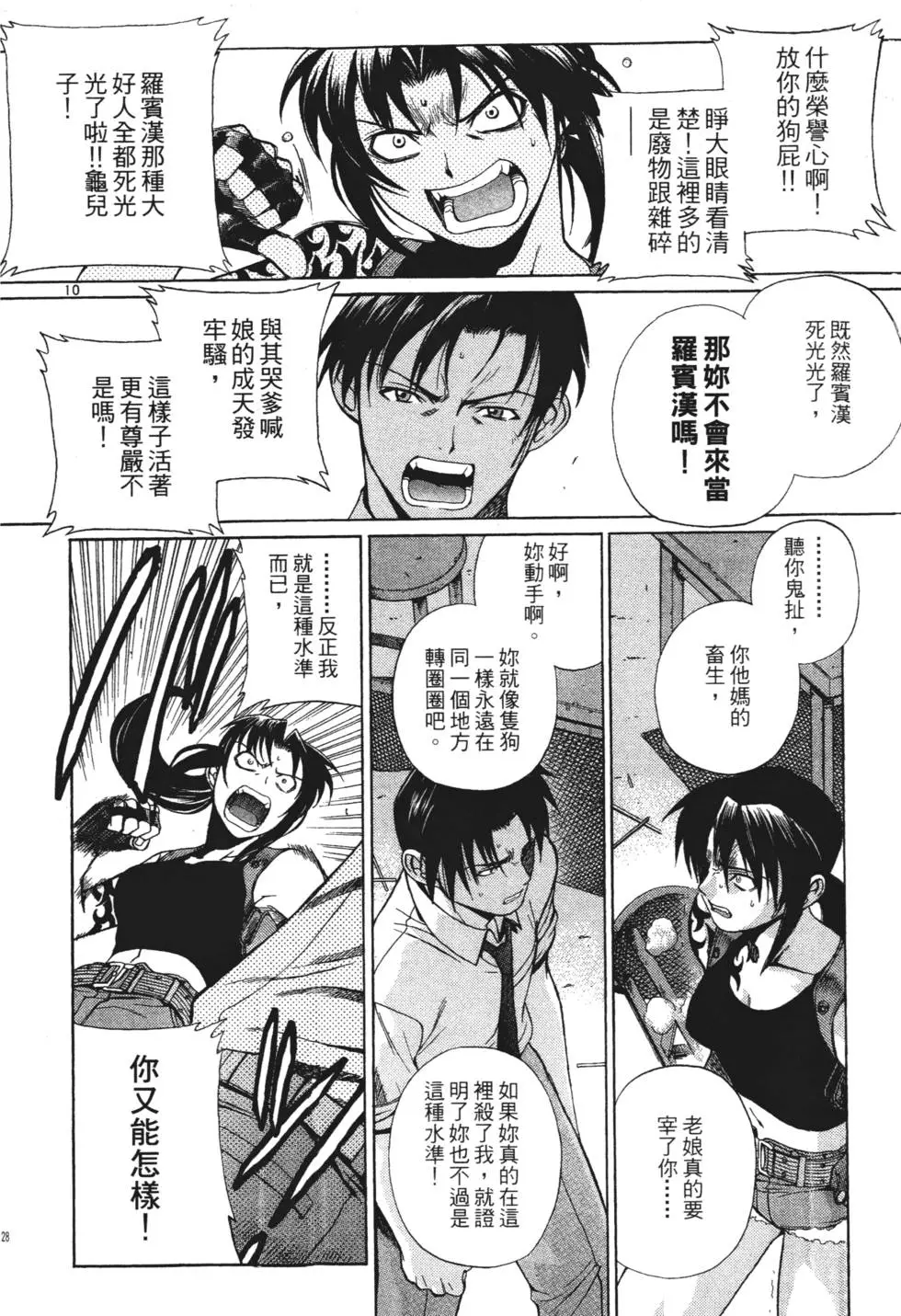 第126页
