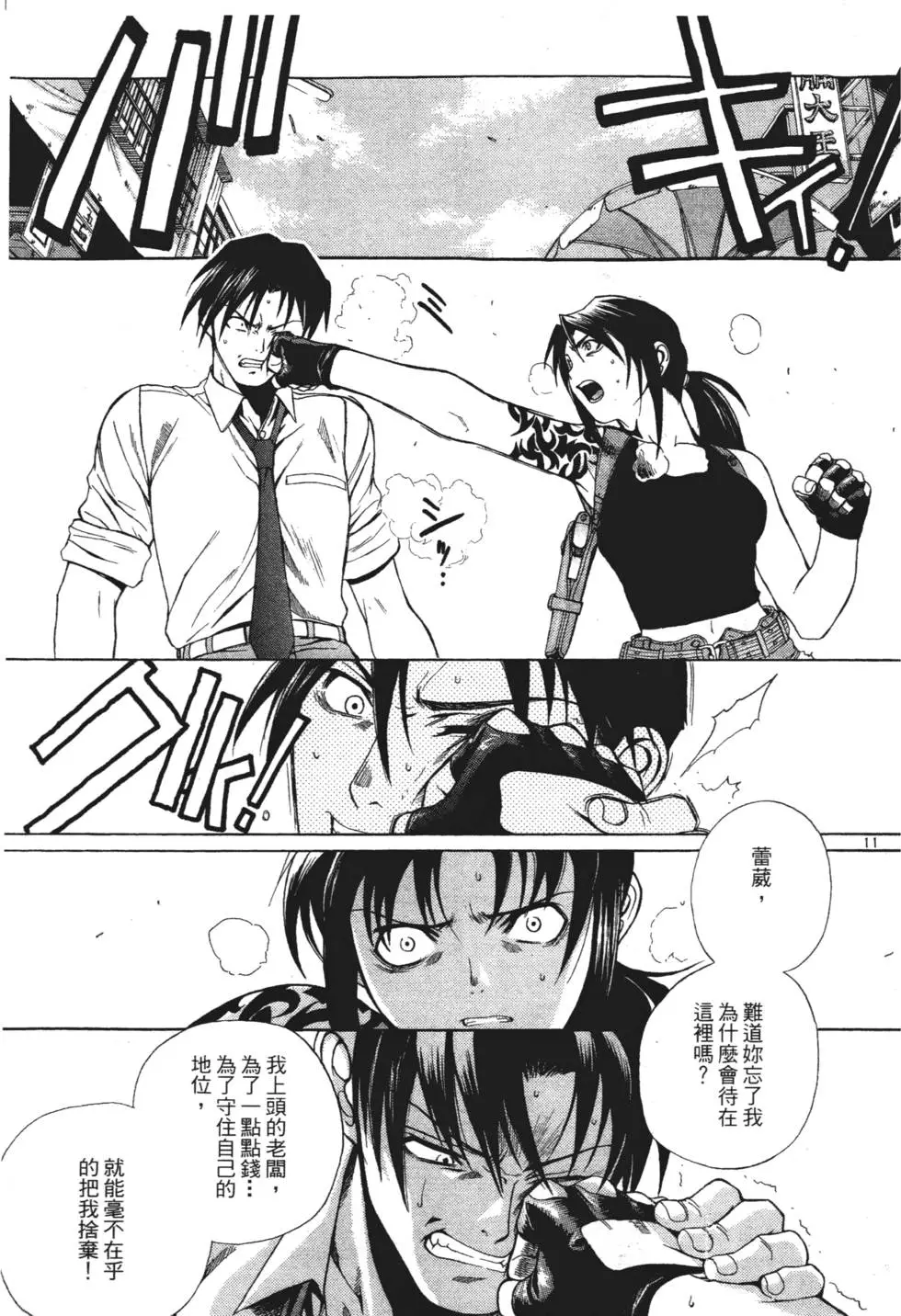第127页