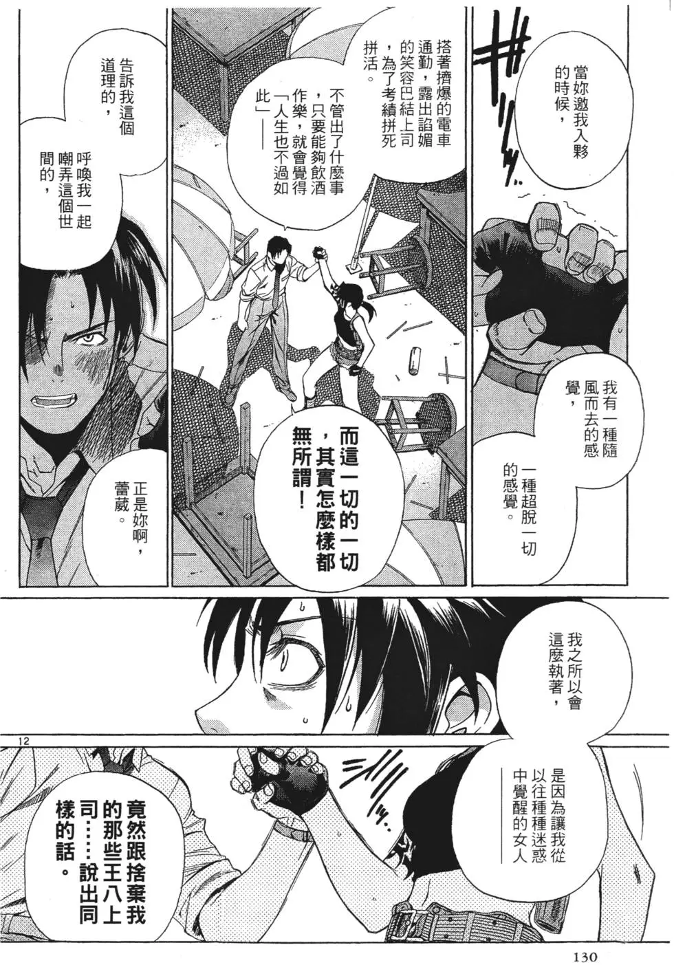 第128页