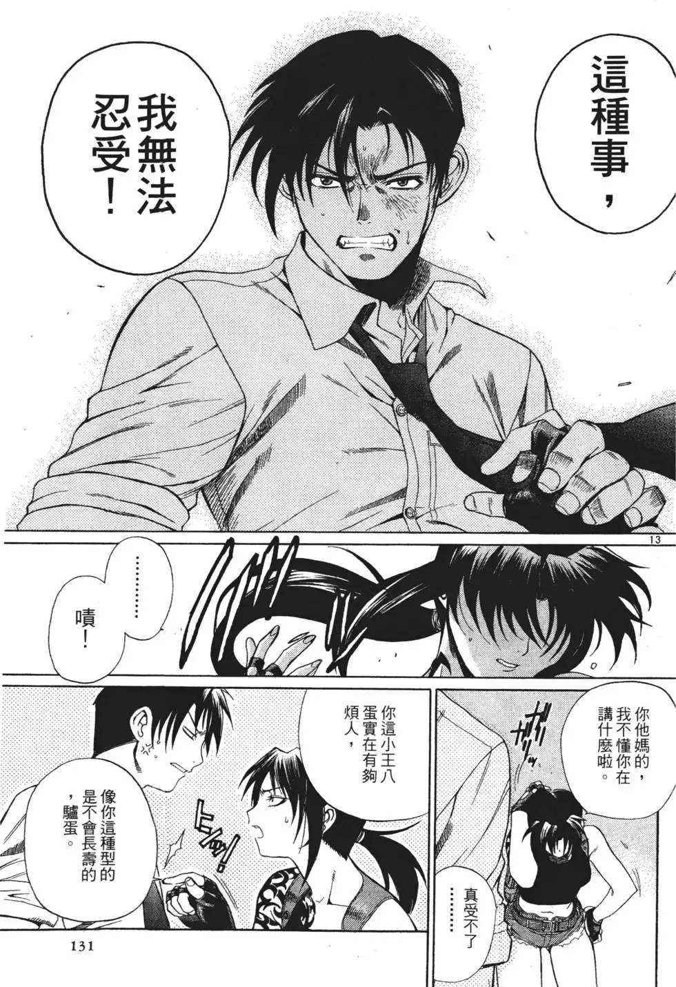 第129页