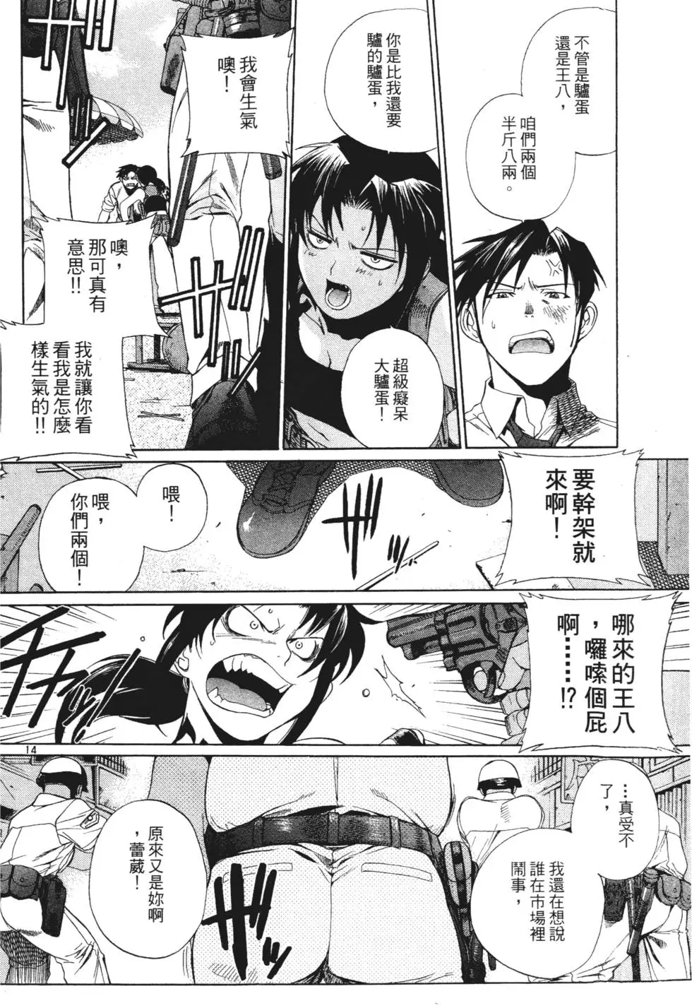 第130页